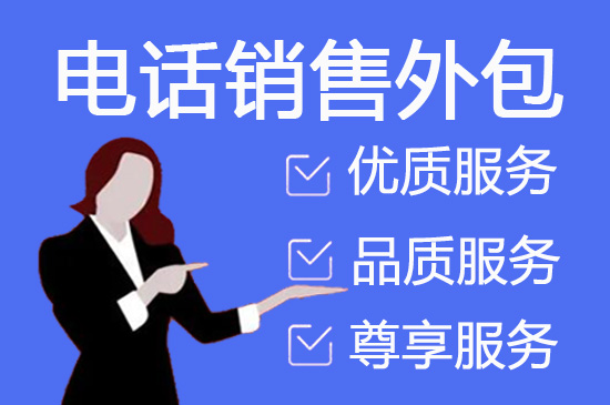 苏州电话客服外包多少钱一个月